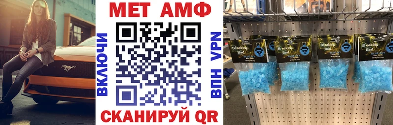 АМФ Premium  Сатка 