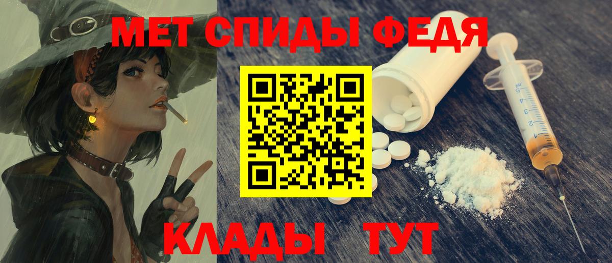 АМФЕТАМИН 97%  Вход с VPN  Амфетамин  Amphetamine  Сатка 