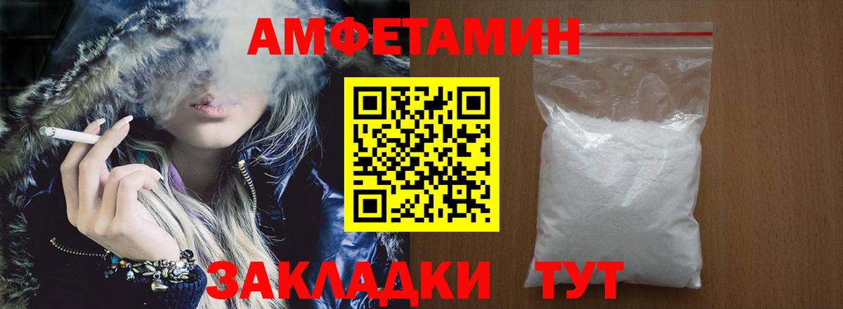 АМФ 98% Сатка