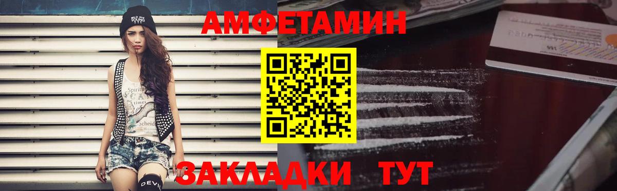 Amphetamine 98% Сатка