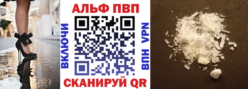A-PVP СК  Сатка 