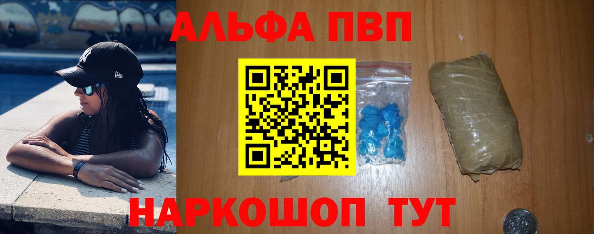 А ПВП крисы CK Сатка