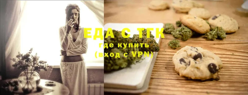 Canna-Cookies конопля  Сатка 