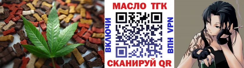Печенье с ТГК конопля  хочу наркоту  Сатка 
