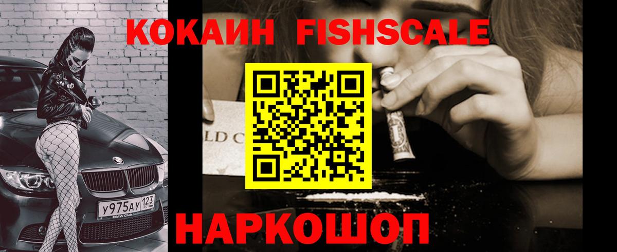 Cocaine Перу  COCAIN 98%  Сатка 