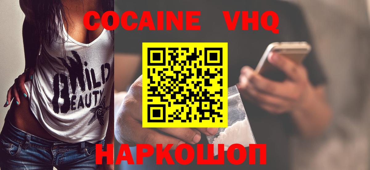 COCAIN Перу Сатка