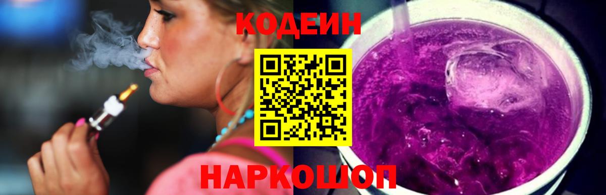 Героин Сатка