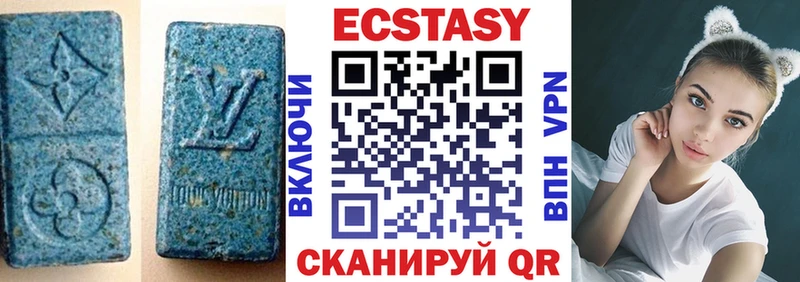 Ecstasy ешки  ОМГ ОМГ маркетплейс  Сатка 