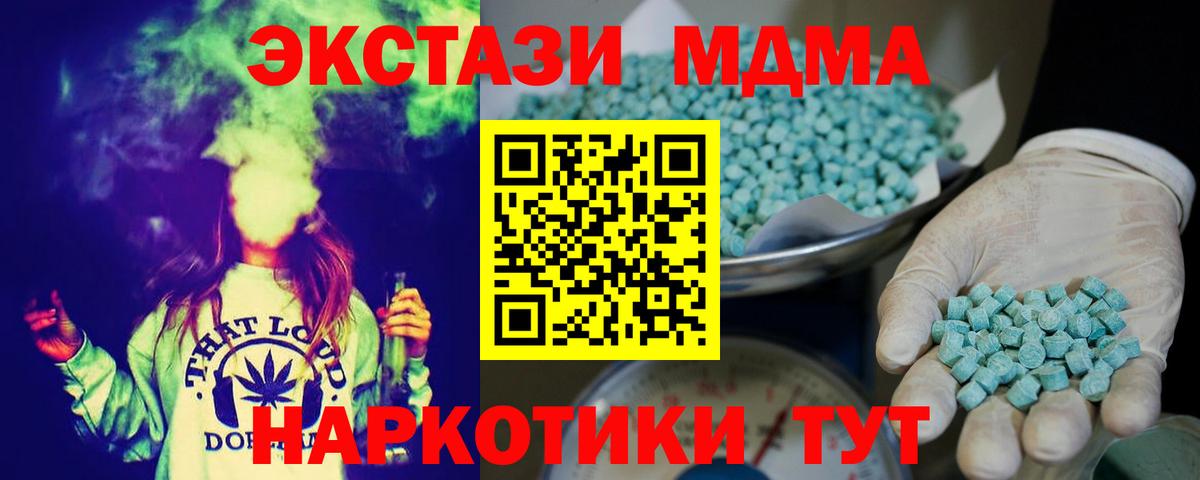 ЭКСТАЗИ ешки Сатка