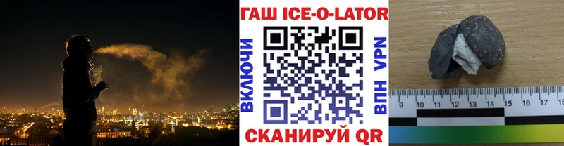 хочу   Сатка  Гашиш индика сатива 