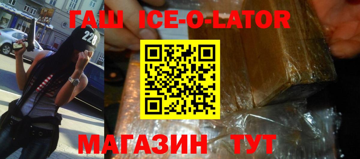 Сатка  Мефедрон   ГАШ  Cocaine  A-PVP СОЛЬ кристаллы  Амфетамин кристаллы  Кокаин  ГАШ  Марихуана  Codein 