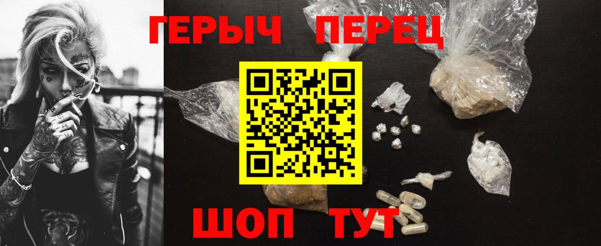 ГЕРОИН  Сатка  Героин белый 