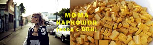 mdma Горнозаводск