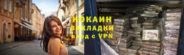 мескалин Нязепетровск
