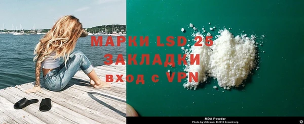 mdma Горнозаводск