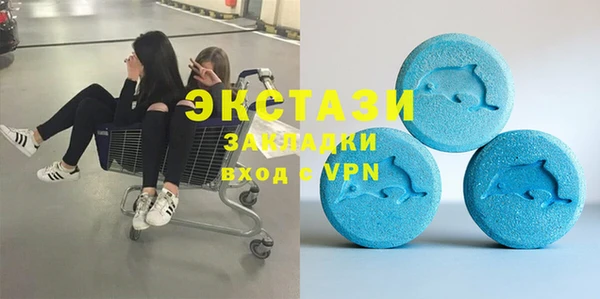 мдма Осташков