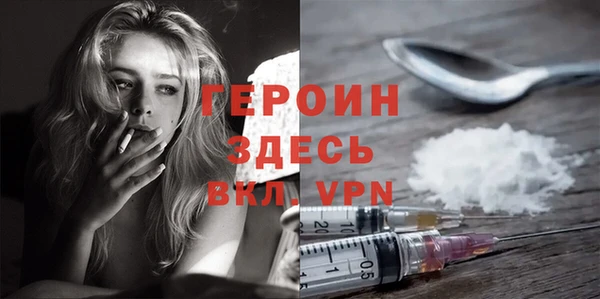 героин Остров