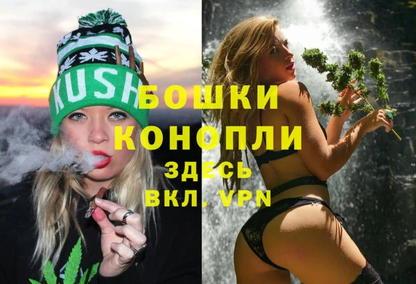 мескалин Нязепетровск