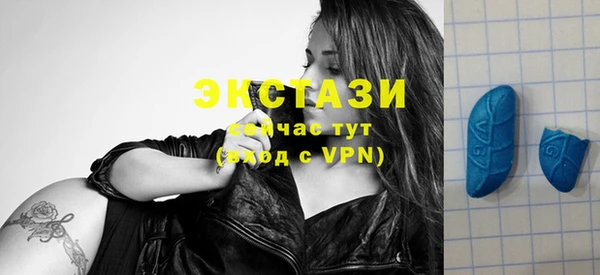 мяу мяу кристалл Осинники
