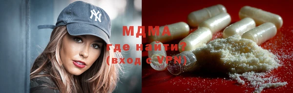 мескалин Нязепетровск