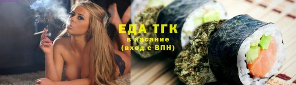 мдма Осташков