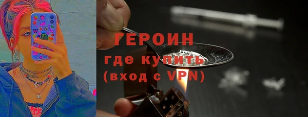 героин Остров