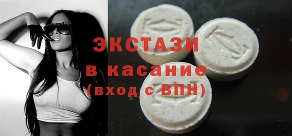 мяу мяу кристалл Осинники