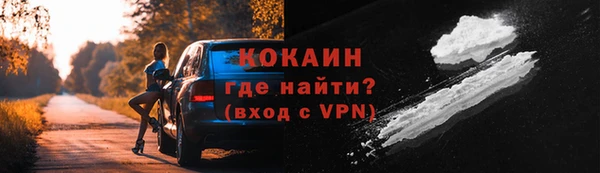мдма Осташков