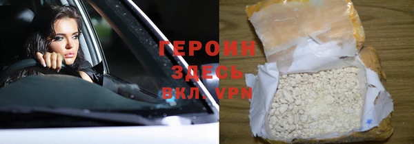 мдма Осташков