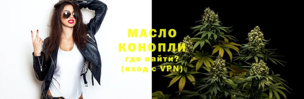 мяу мяу кристалл Осинники