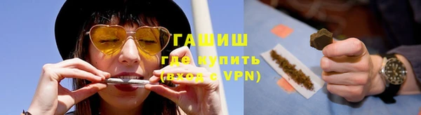 мяу мяу кристалл Осинники