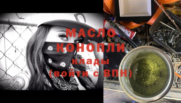 мескалин Нязепетровск