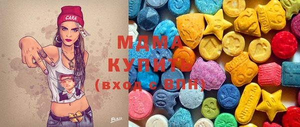 mdma Горнозаводск