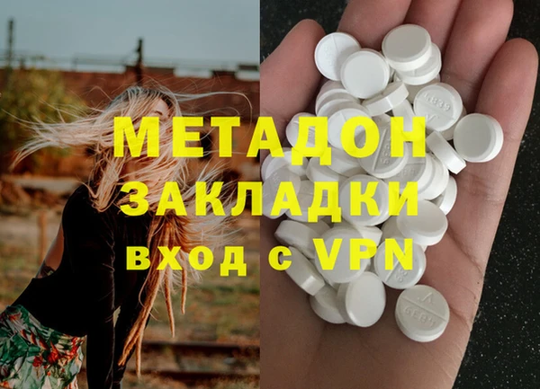 mdma Горнозаводск