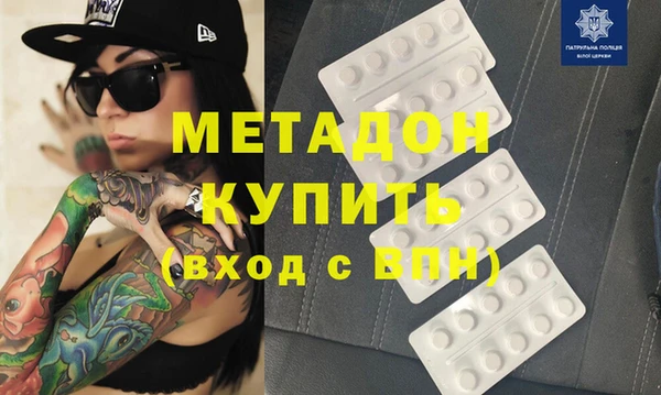 мдма Осташков