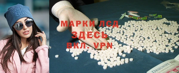 мескалин Нязепетровск