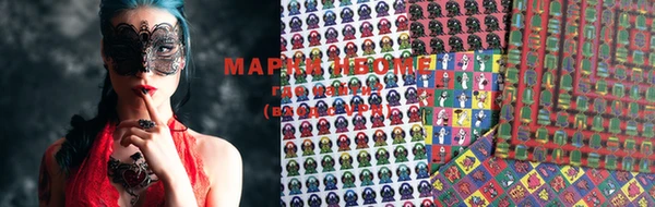 мяу мяу кристалл Осинники