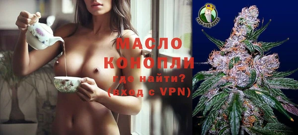 мескалин Нязепетровск
