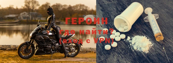 мдма Осташков