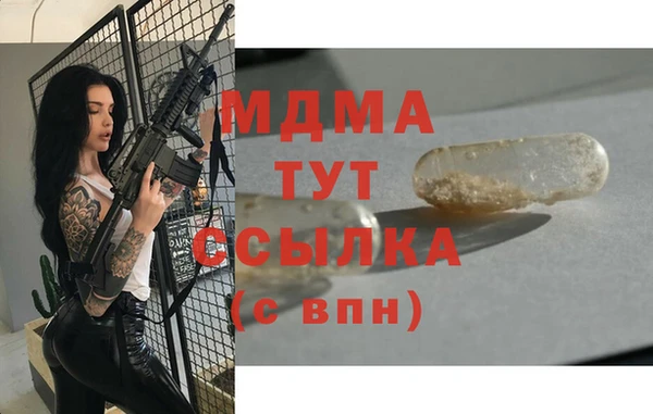 мдма Осташков