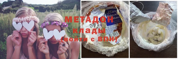 мдма Осташков