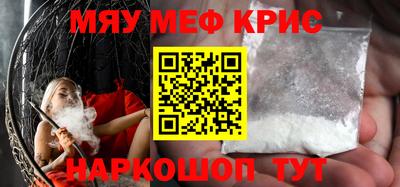 mdpv Канаш