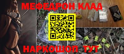mdma Камышлов