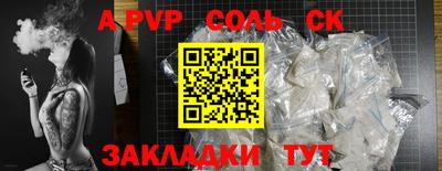 мефедрон VHQ Бийск