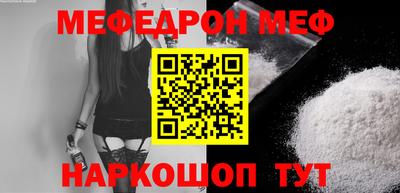 mdma Камышлов