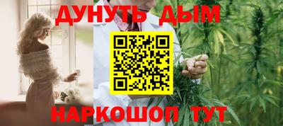 мефедрон VHQ Бийск