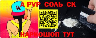 jwh Кандалакша