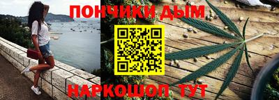 мефедрон VHQ Бийск