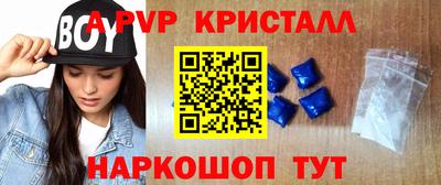 mdpv Канаш