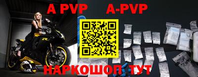 mdpv Канаш